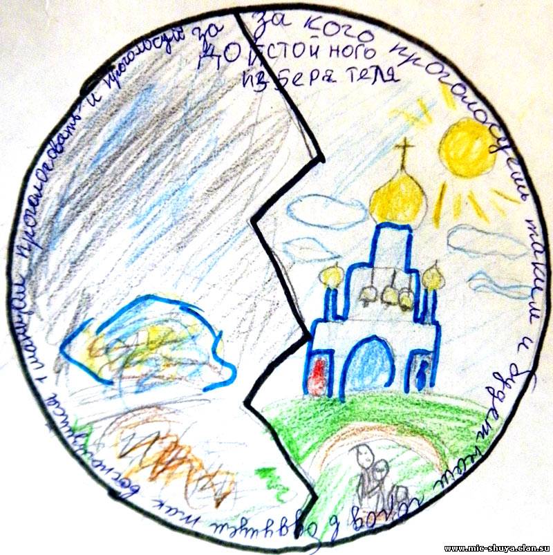 Макет значка "Молодой избиратель"