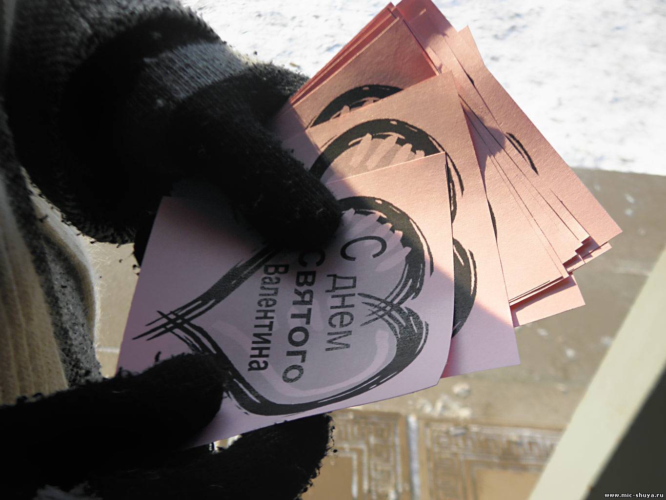 Мероприятия